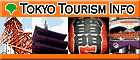 東京の観光　Tokyo Tourism Info
